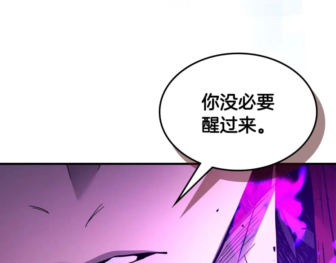 第74话 死亡骑士76