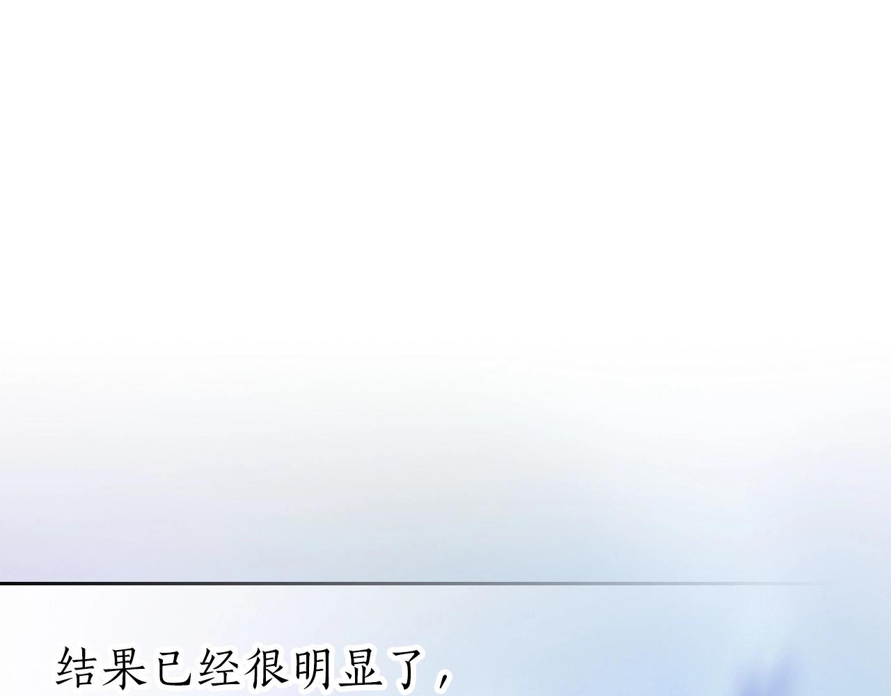 第42话 最终考验56