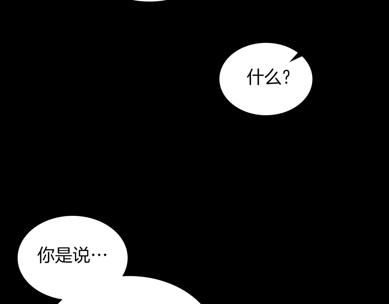 第1话 诸神的黄昏64
