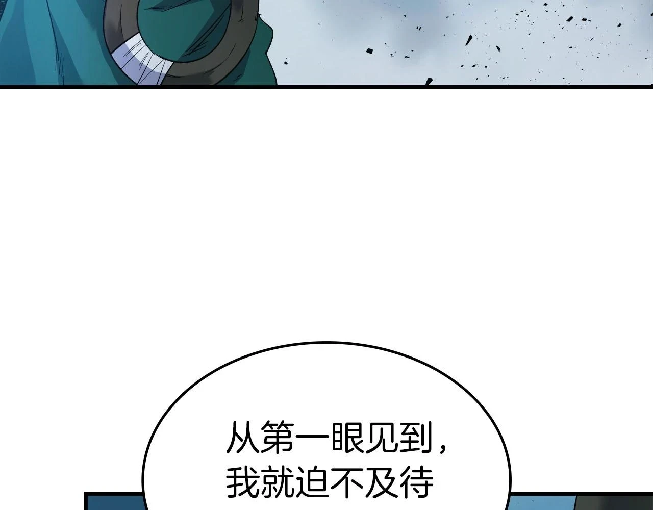 第64话 激战104
