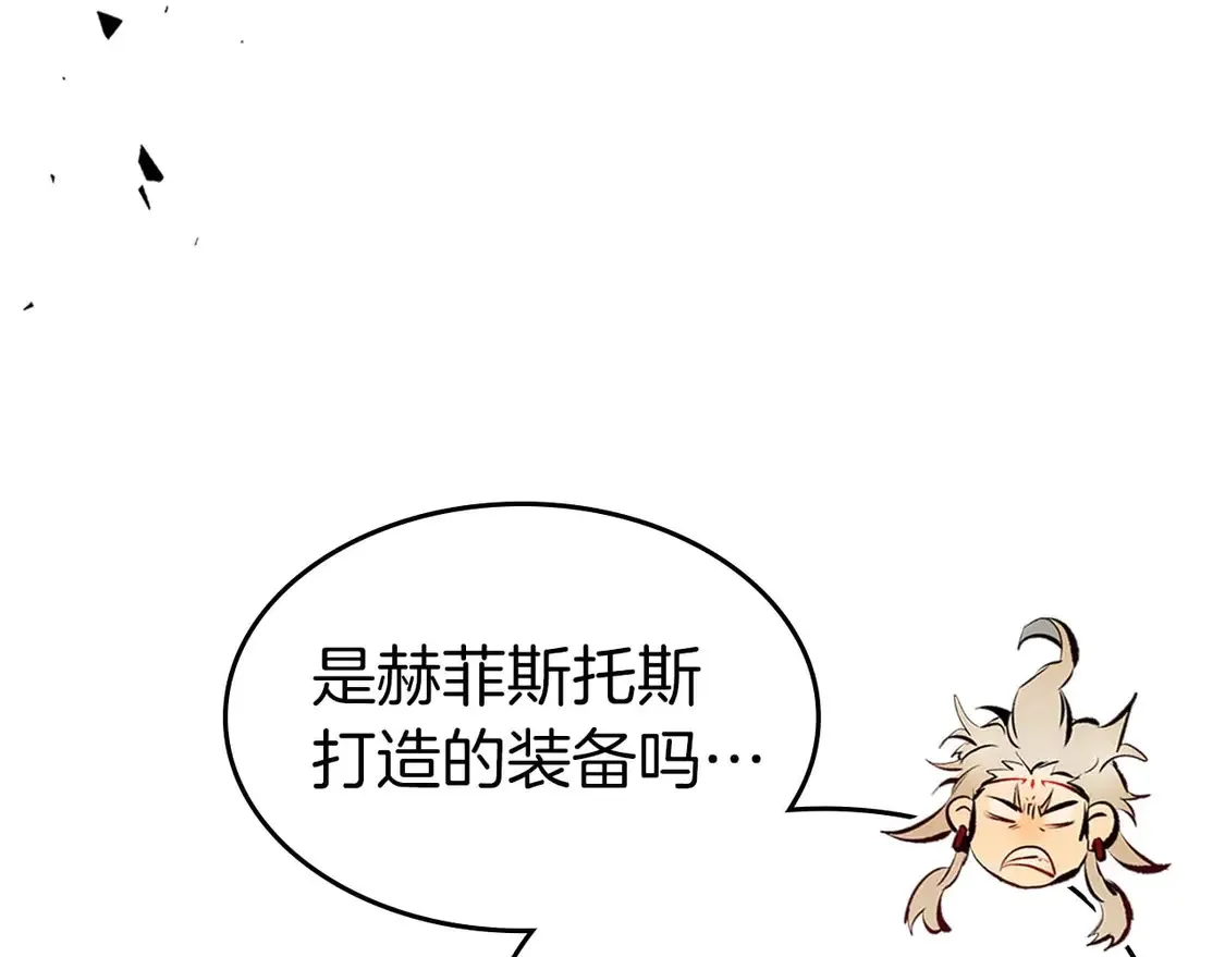 第108话 雅典娜195