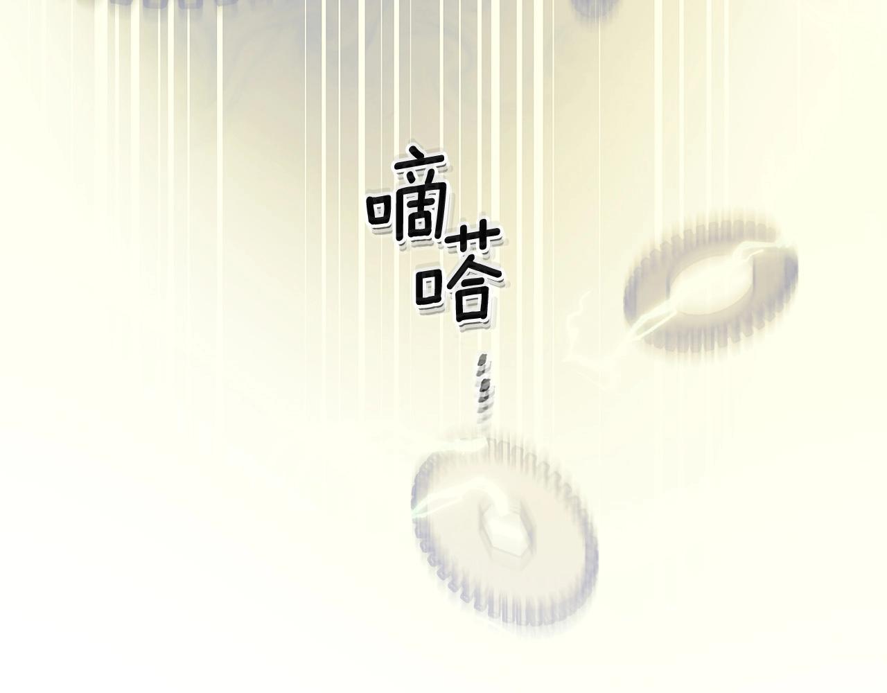 第1话 诸神的黄昏139