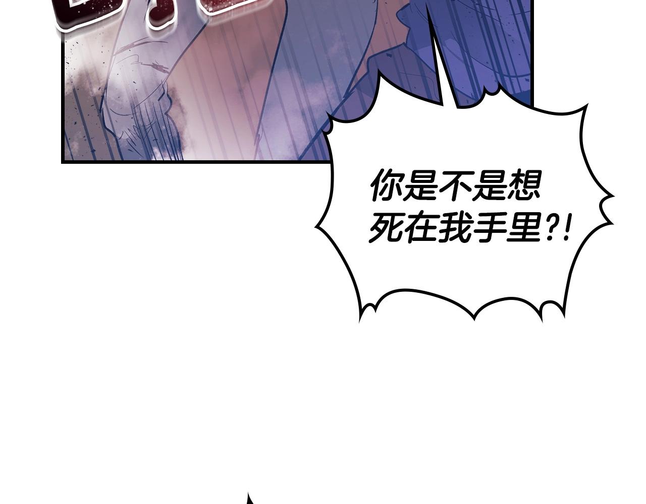 第4话 人性本恶229