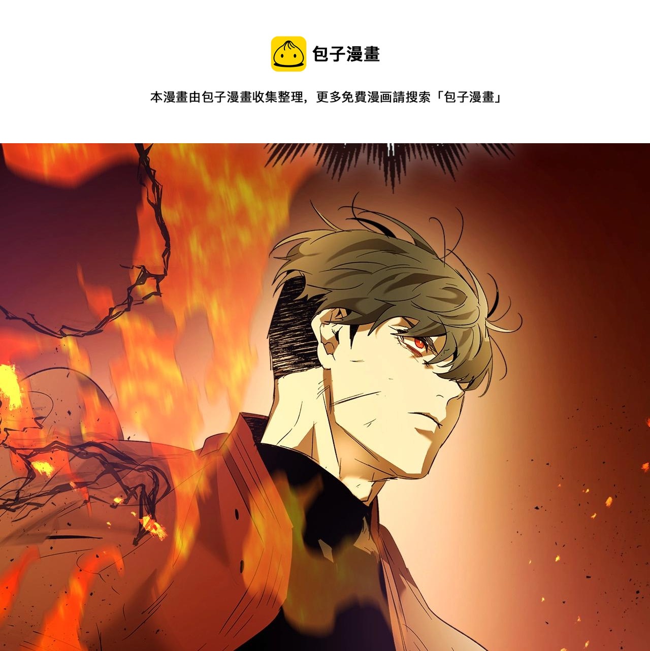 第30话 塔之意志132