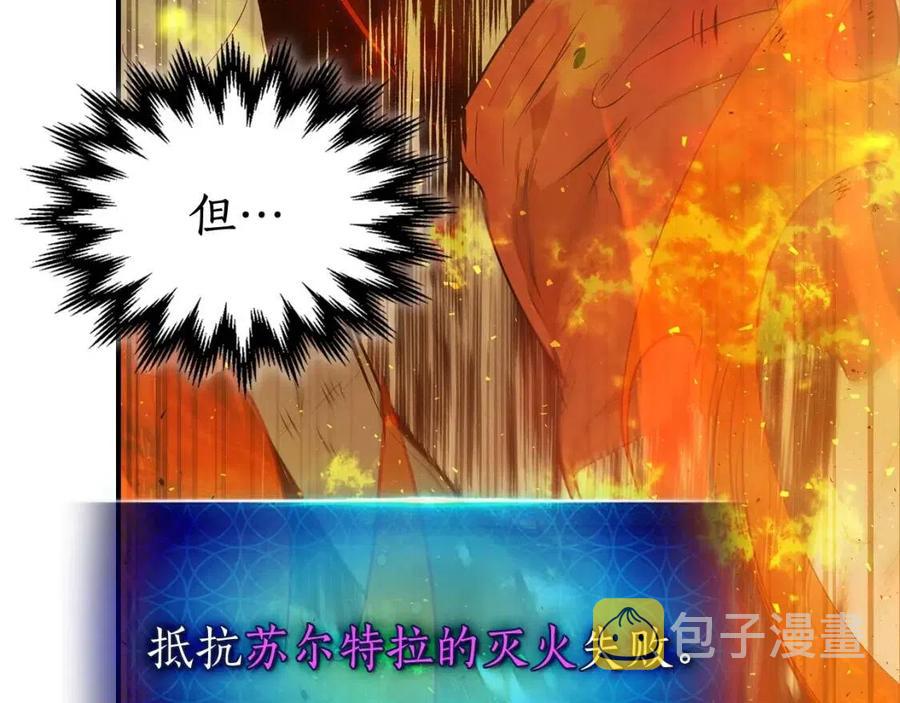 第14话 焚身之战155