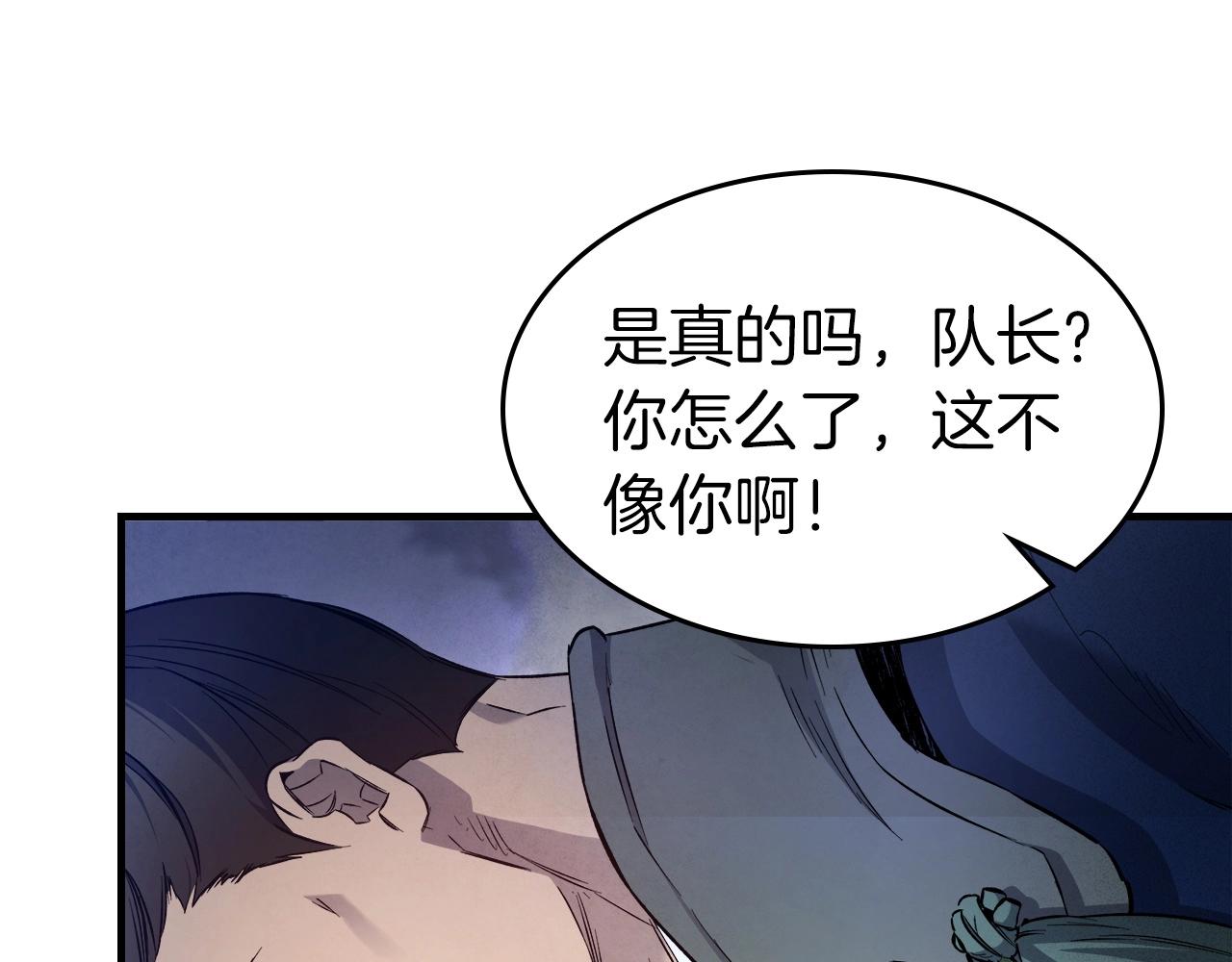 第49话 恐惧之火54