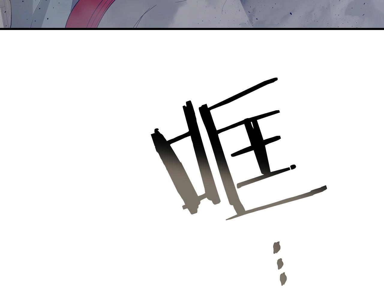 第38话 权天主的考验221
