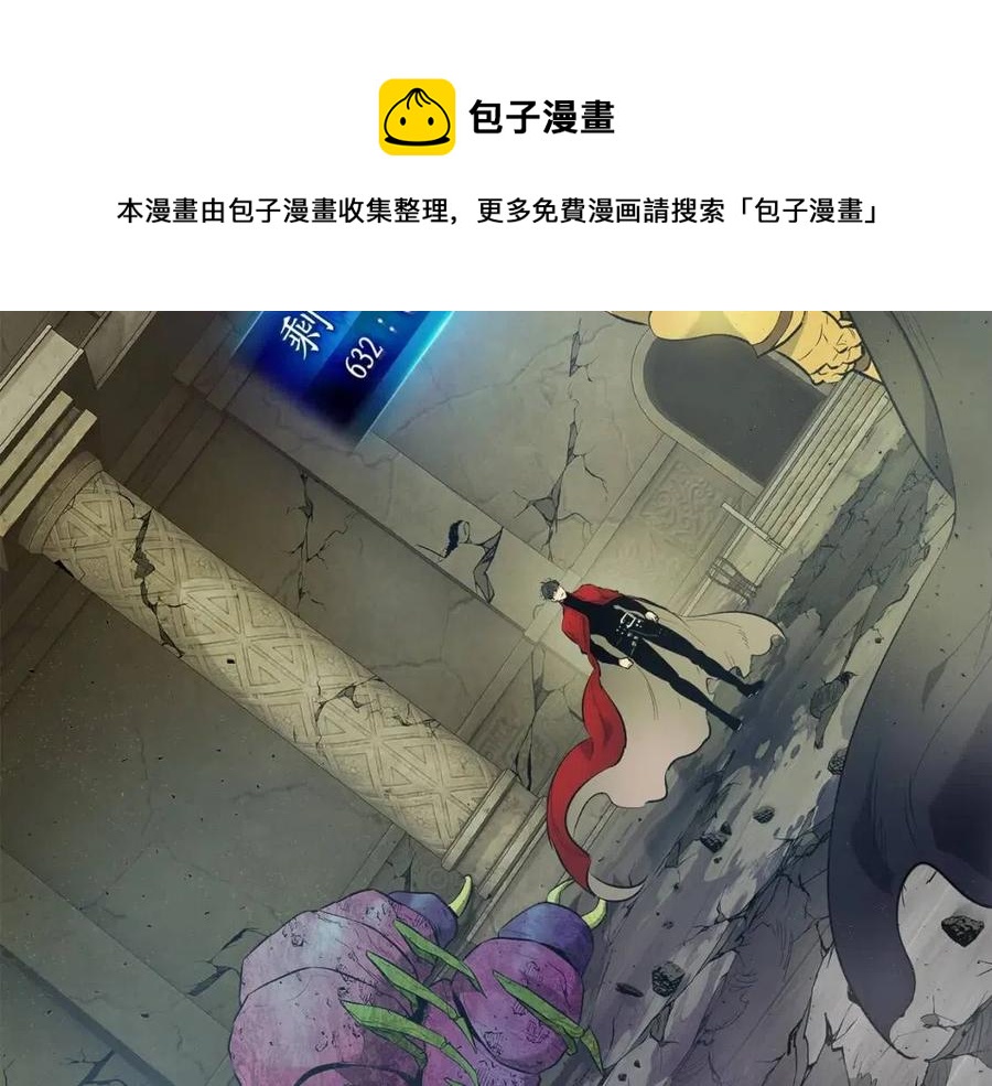 第19话 最后的Boss战4