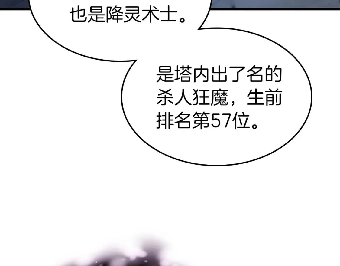 第73话 入场159