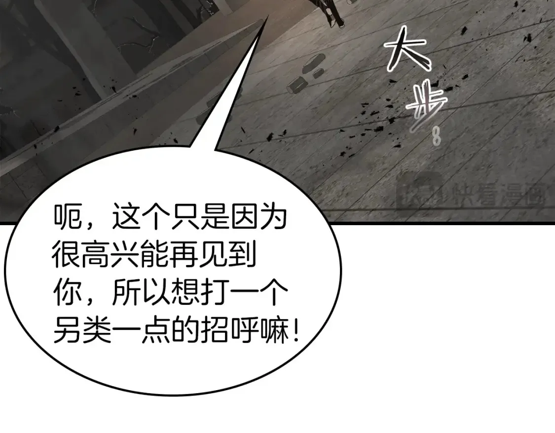 第103话 欢迎来到地狱113
