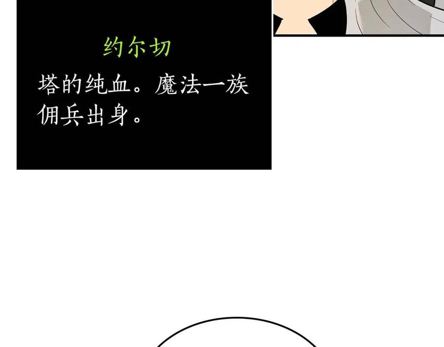 第17话 战意滔天206