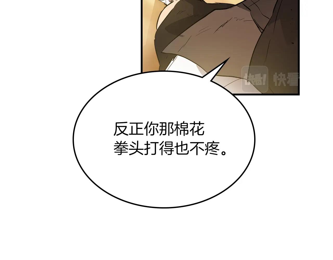 第1话 诸神的黄昏175
