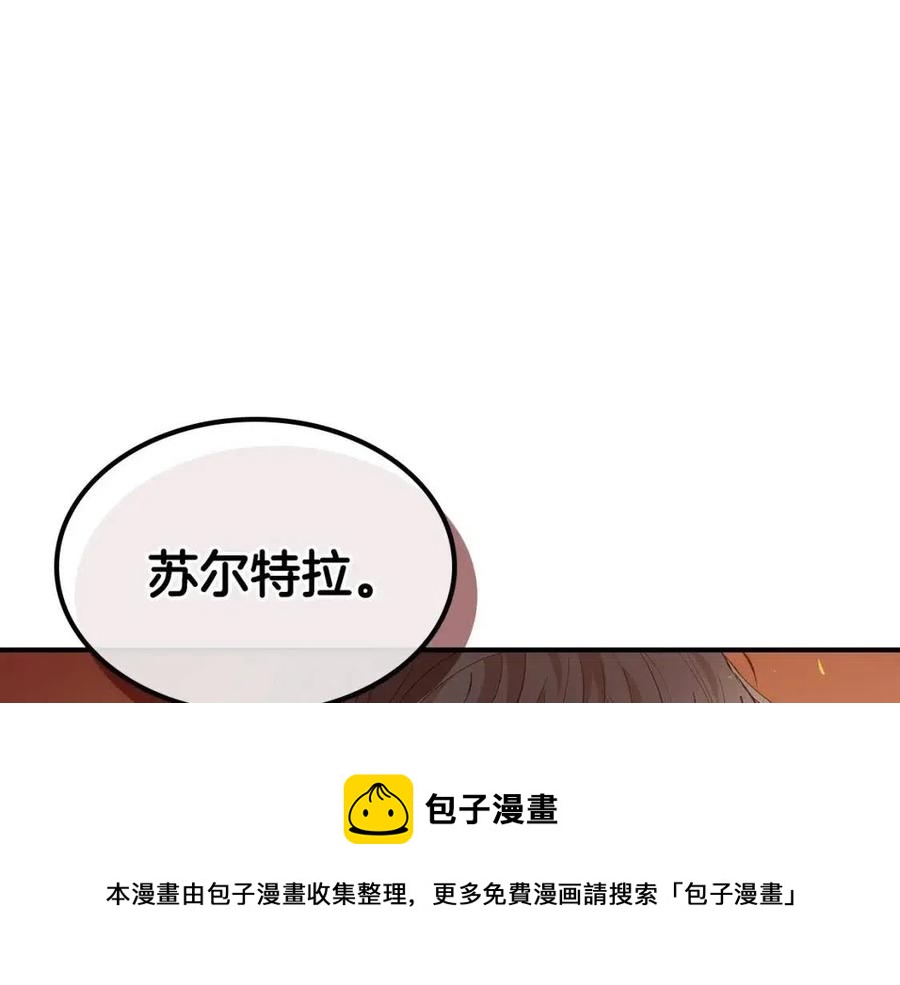 第13话 火焰巨人12