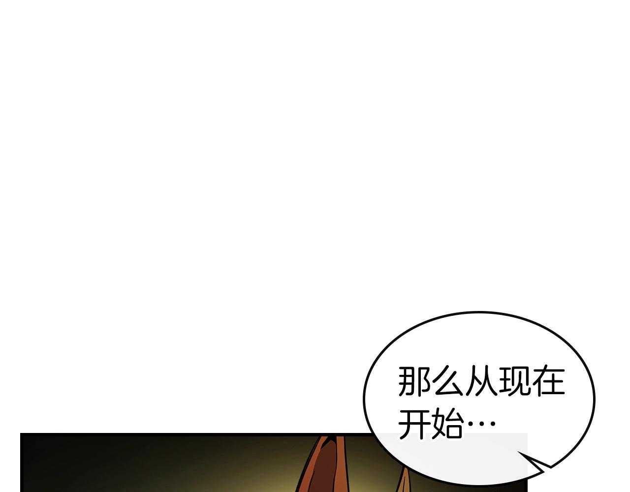 第26话 雷火交动177