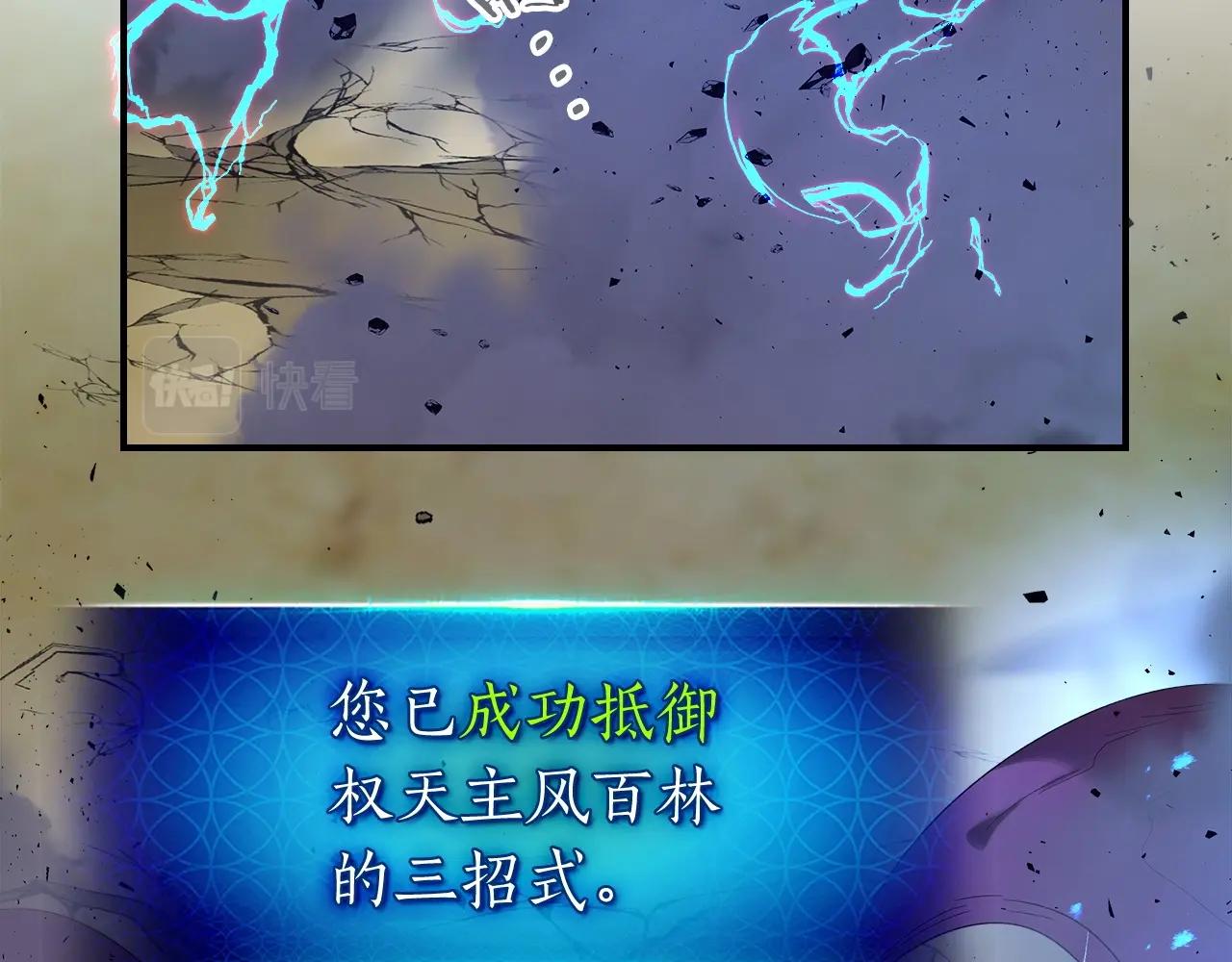 第41话 风百林27