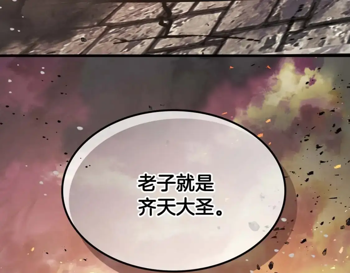 第92话 新的考验212