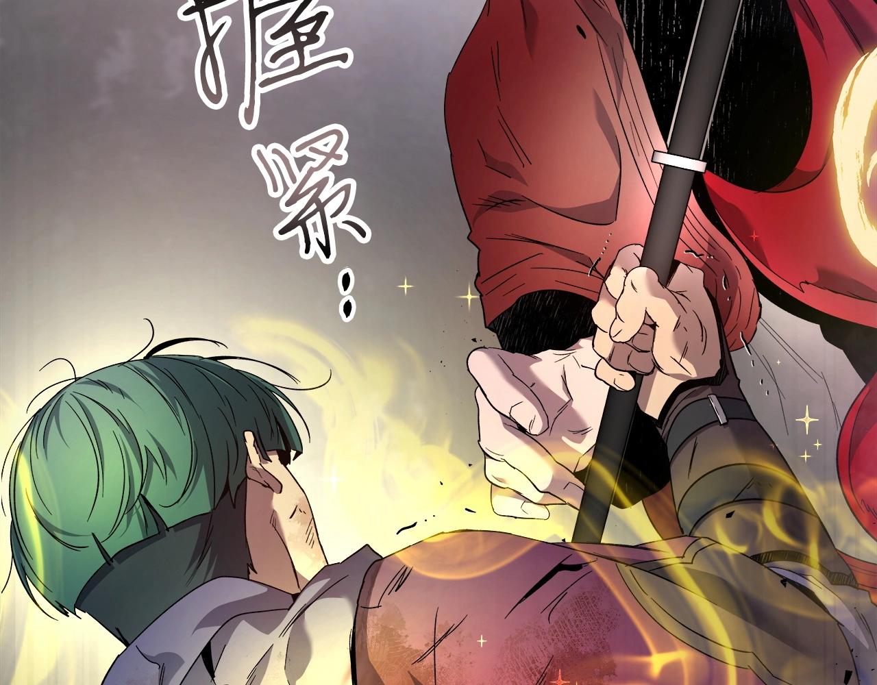 第52话 伟大的功绩195