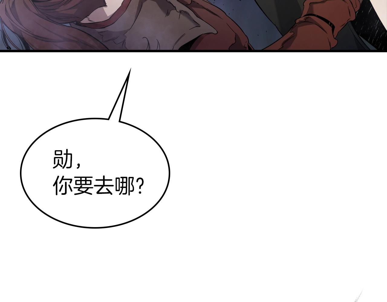 第52话 伟大的功绩157