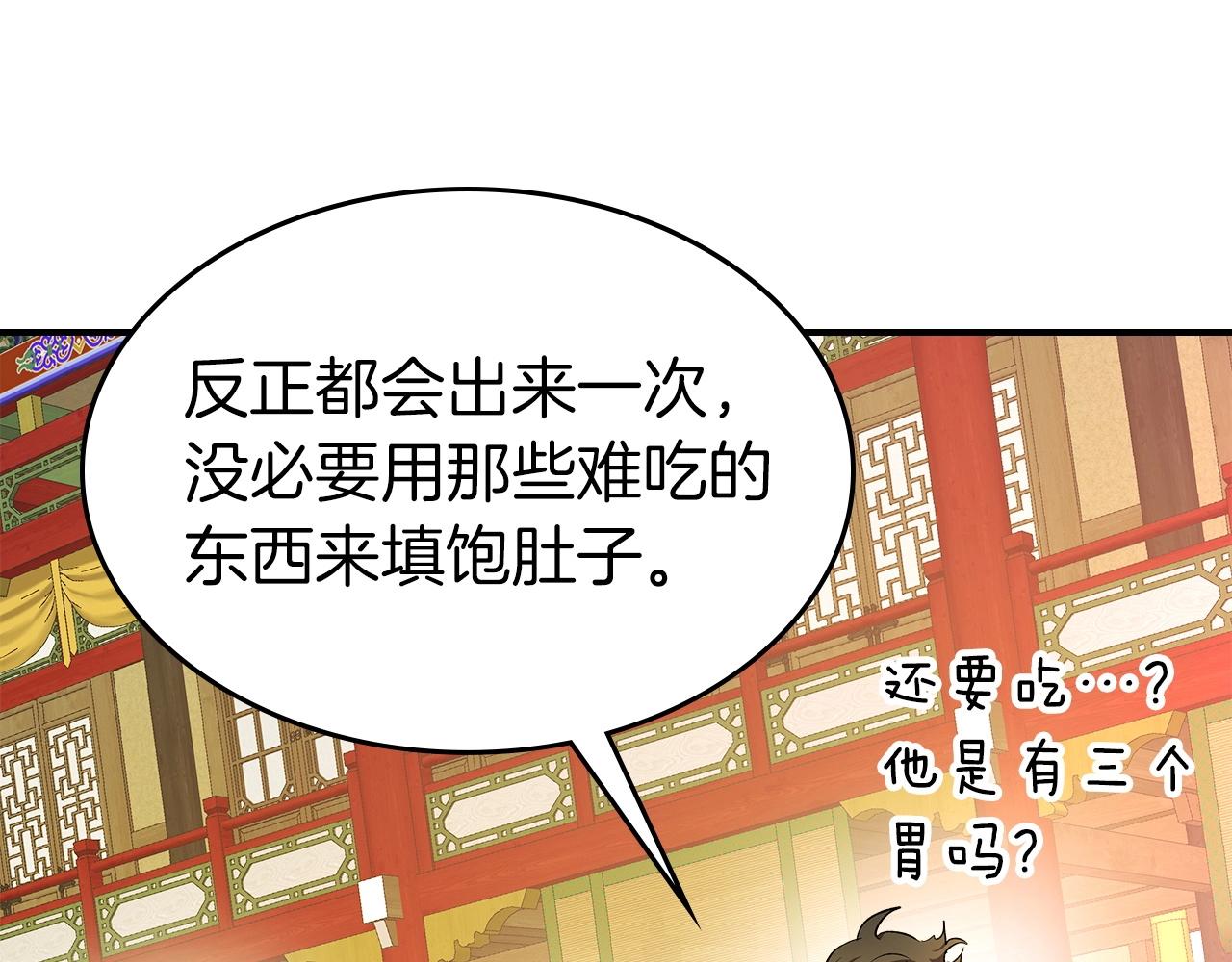 第39话 天魔灵176