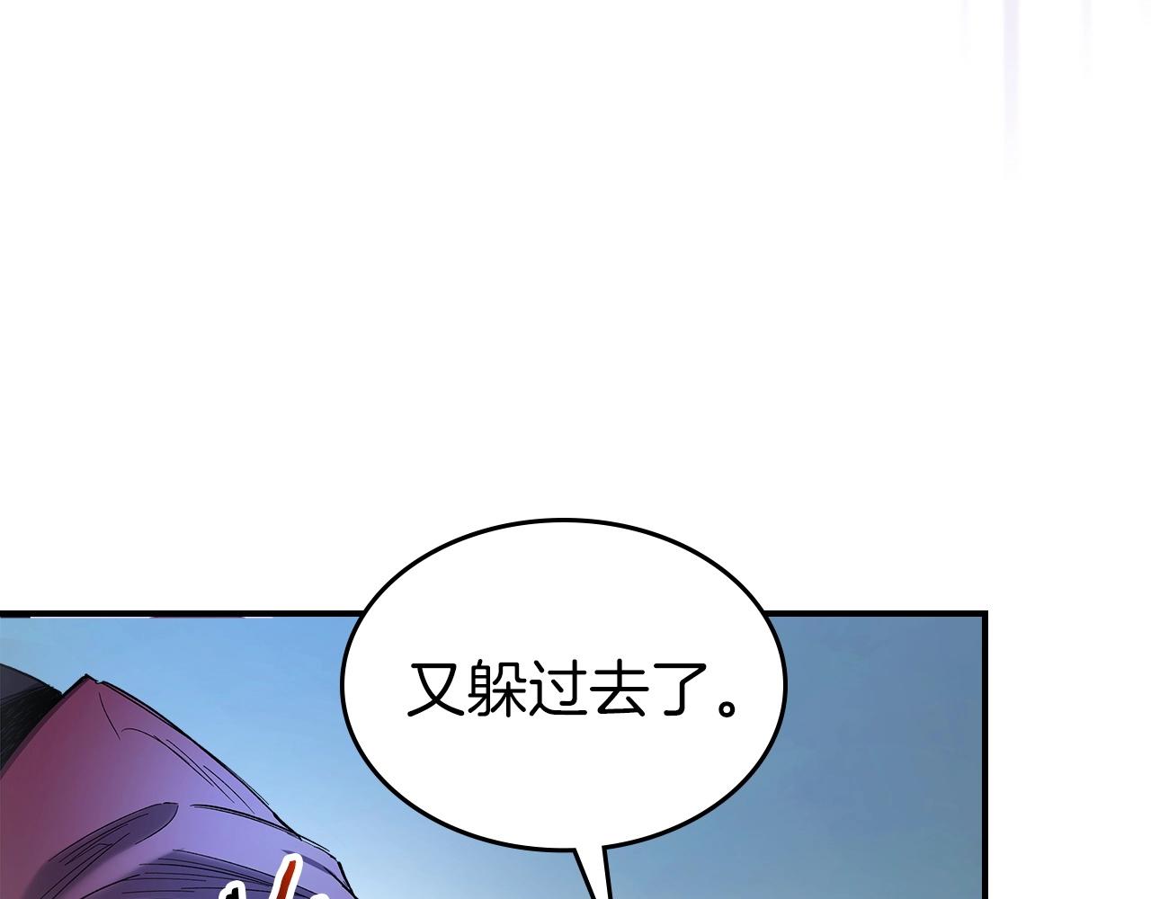 第40话 开辟震天雷173