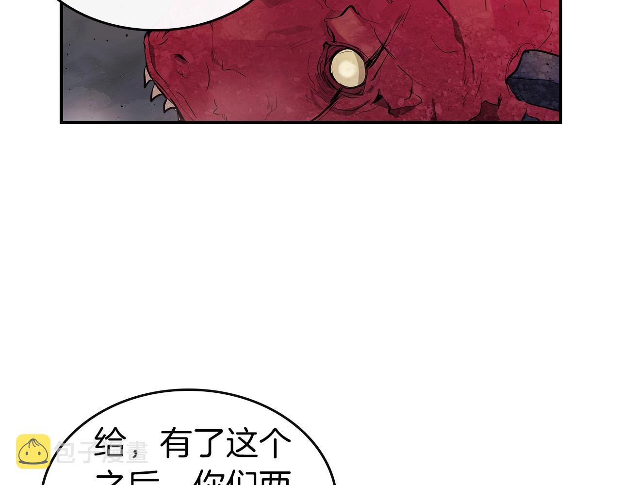 第10话 贪婪的种子71