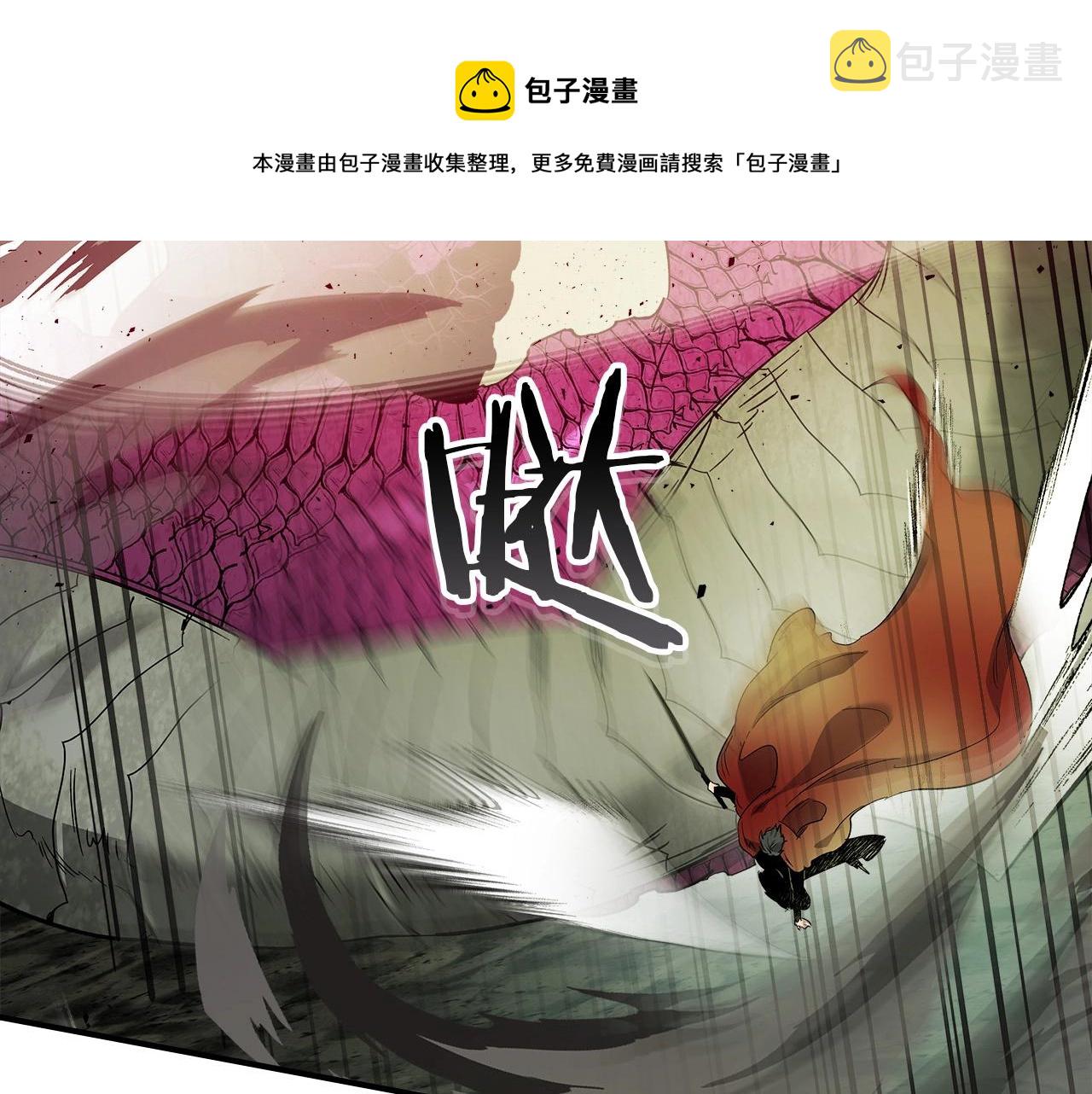 第33话 八岐大蛇148