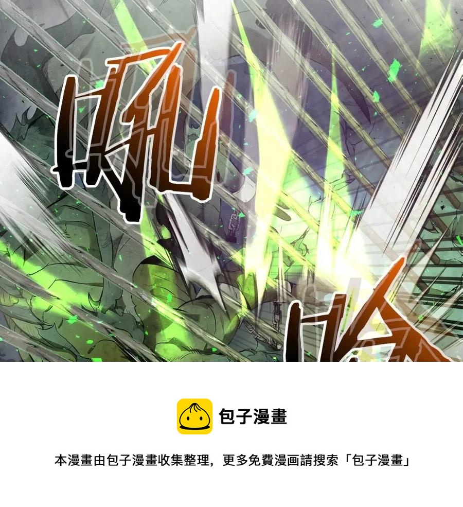 第20话 隐藏关卡120
