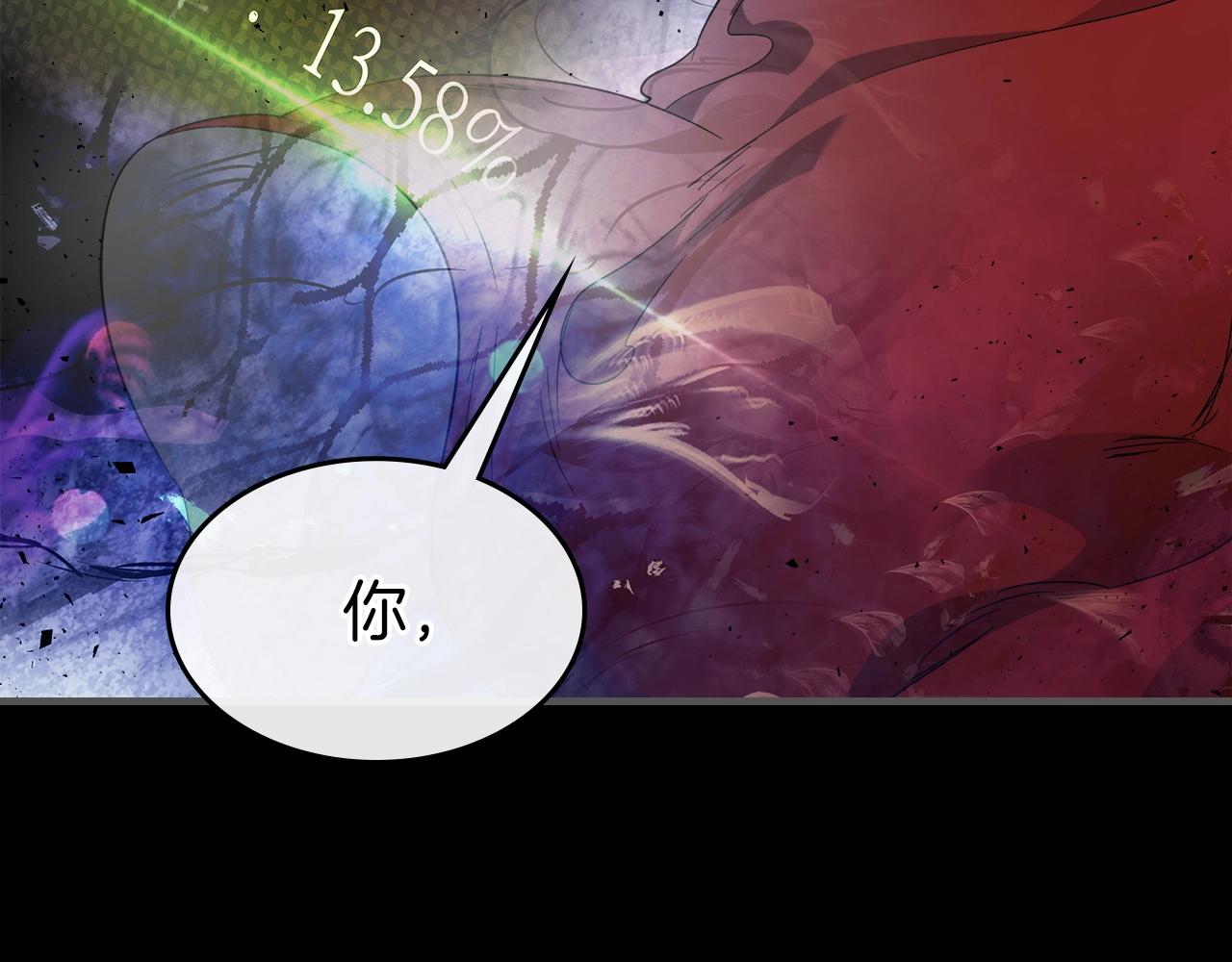 第55话 另一个少教主？109