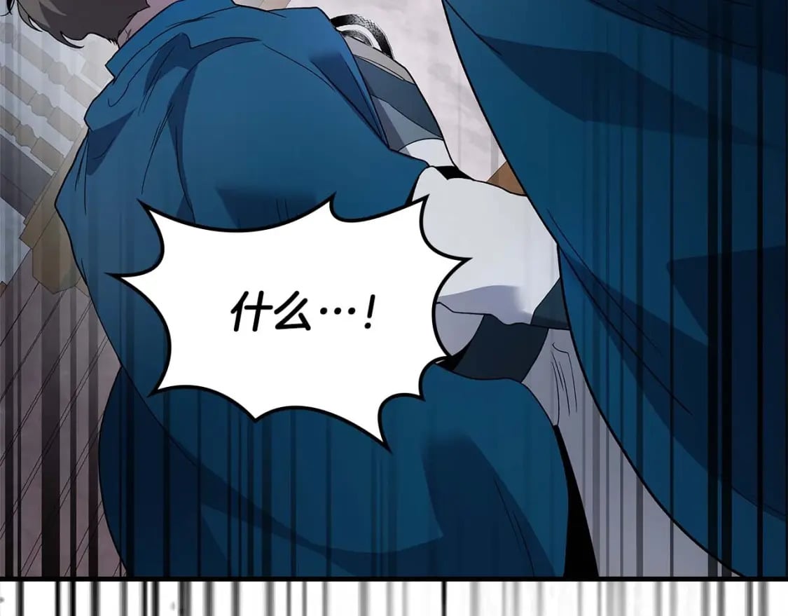 第86话 凶手100