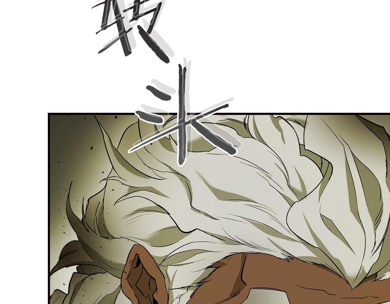 第28话 宙斯之盾57