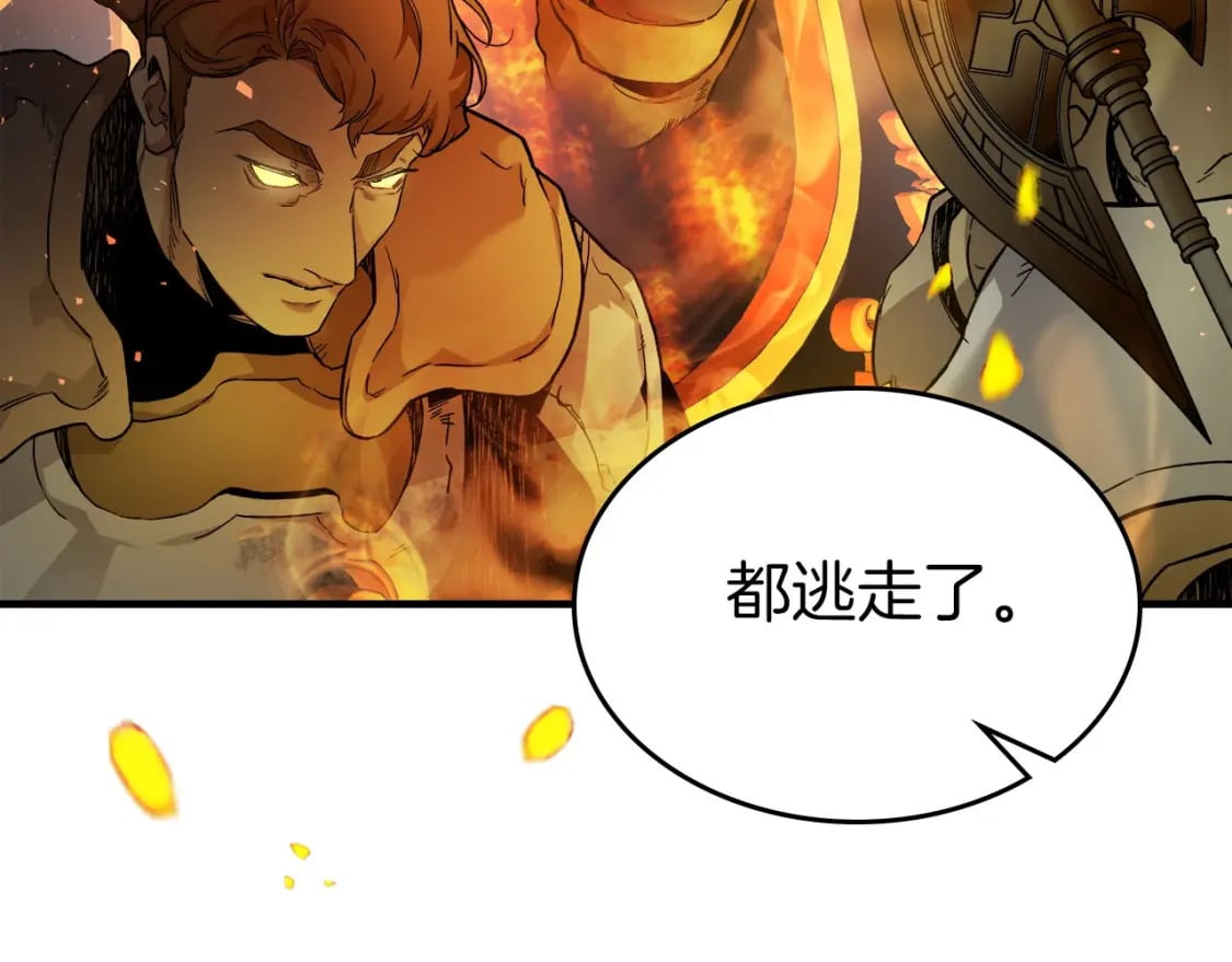 第69话 通过试炼243