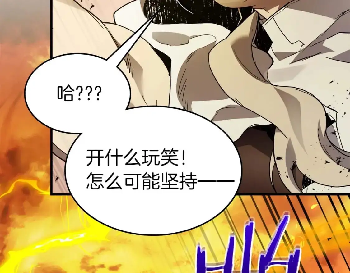 第93话 众神之战48