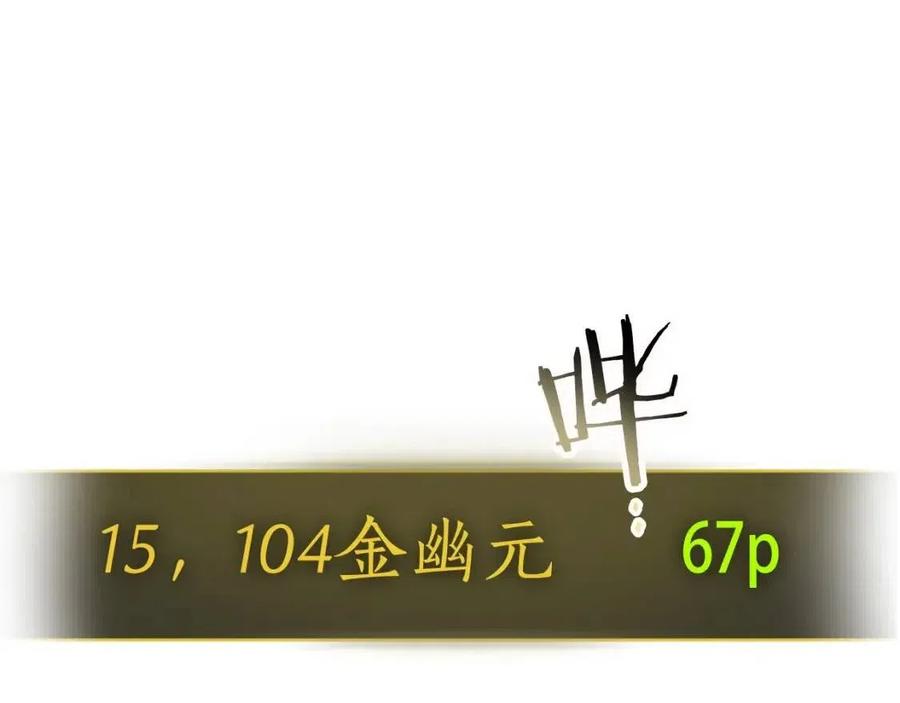 第17话 战意滔天94