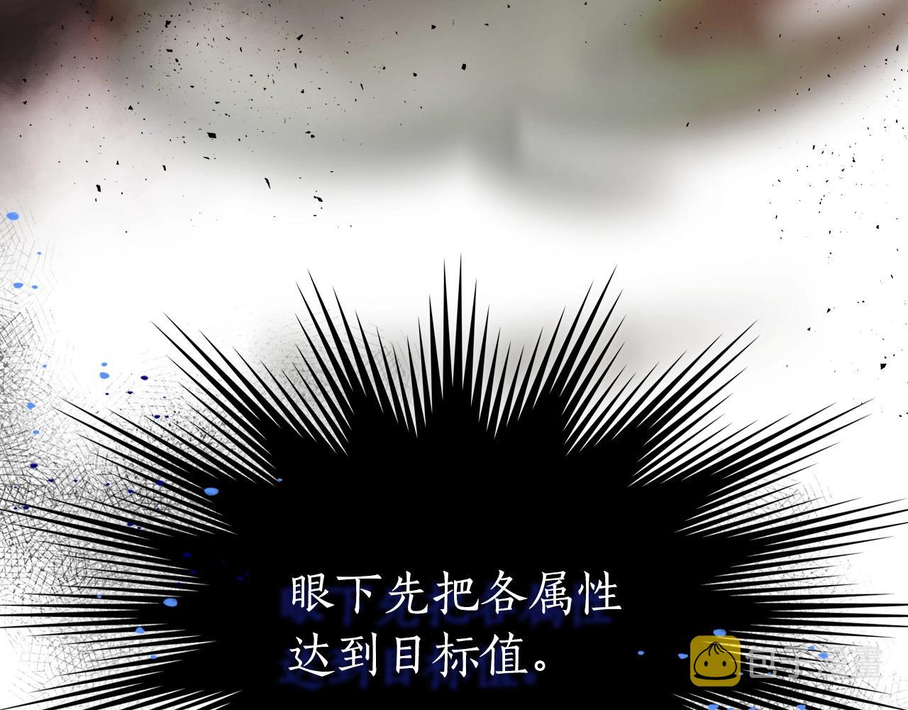 第60话 闪电战282