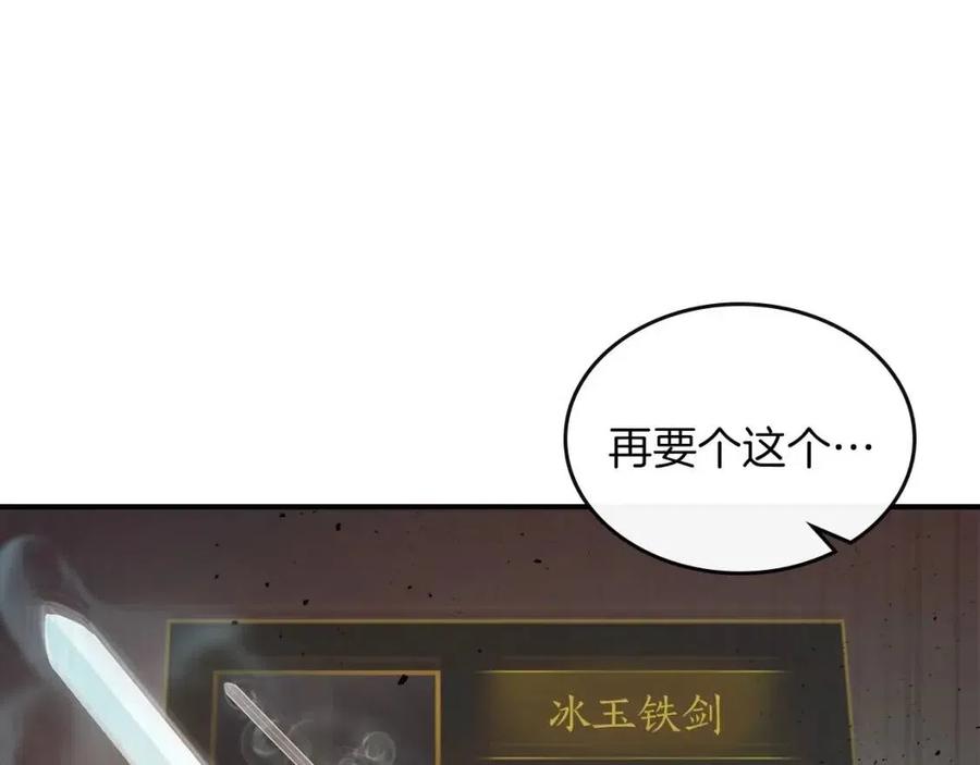 第12话 教程赛之灭亡105