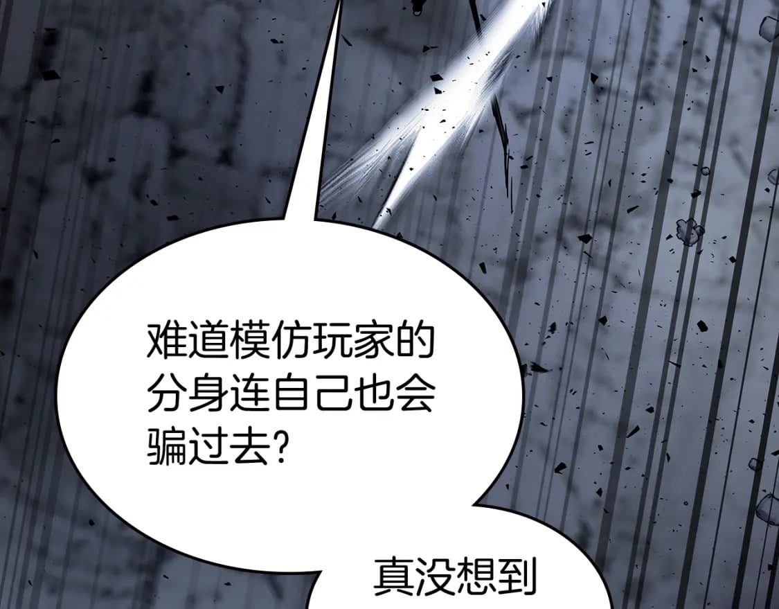 第81话 魔王贝利亚148