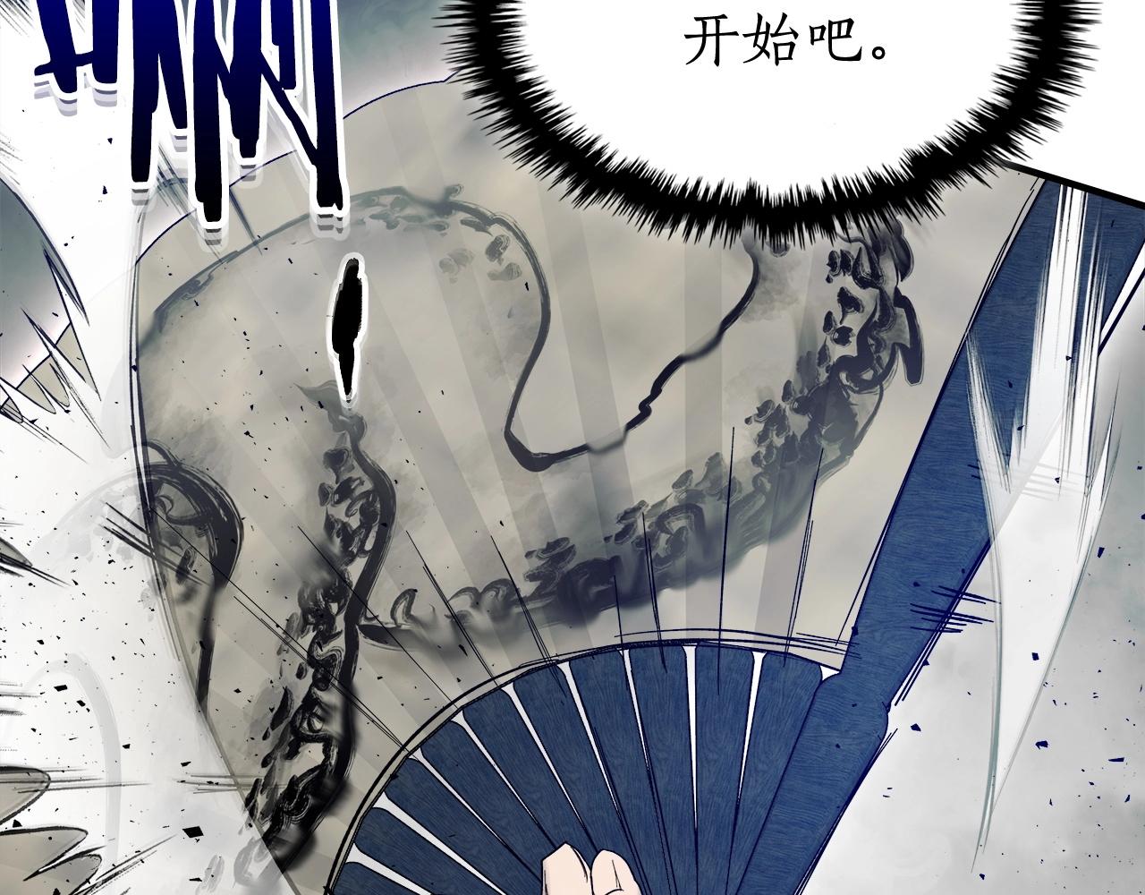 第59话 压倒性的力量96