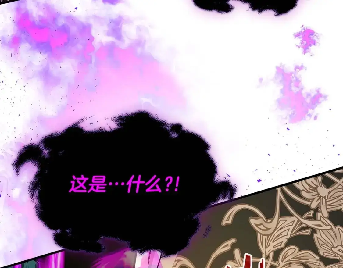 第91话 圆桌之王232
