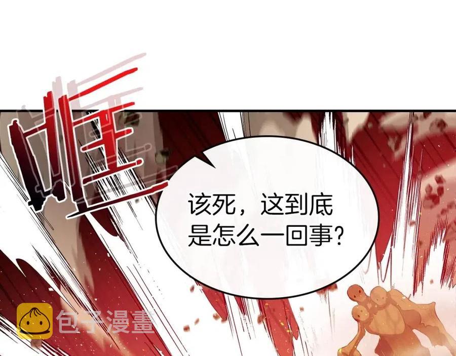 第21话 巨人屠杀者85