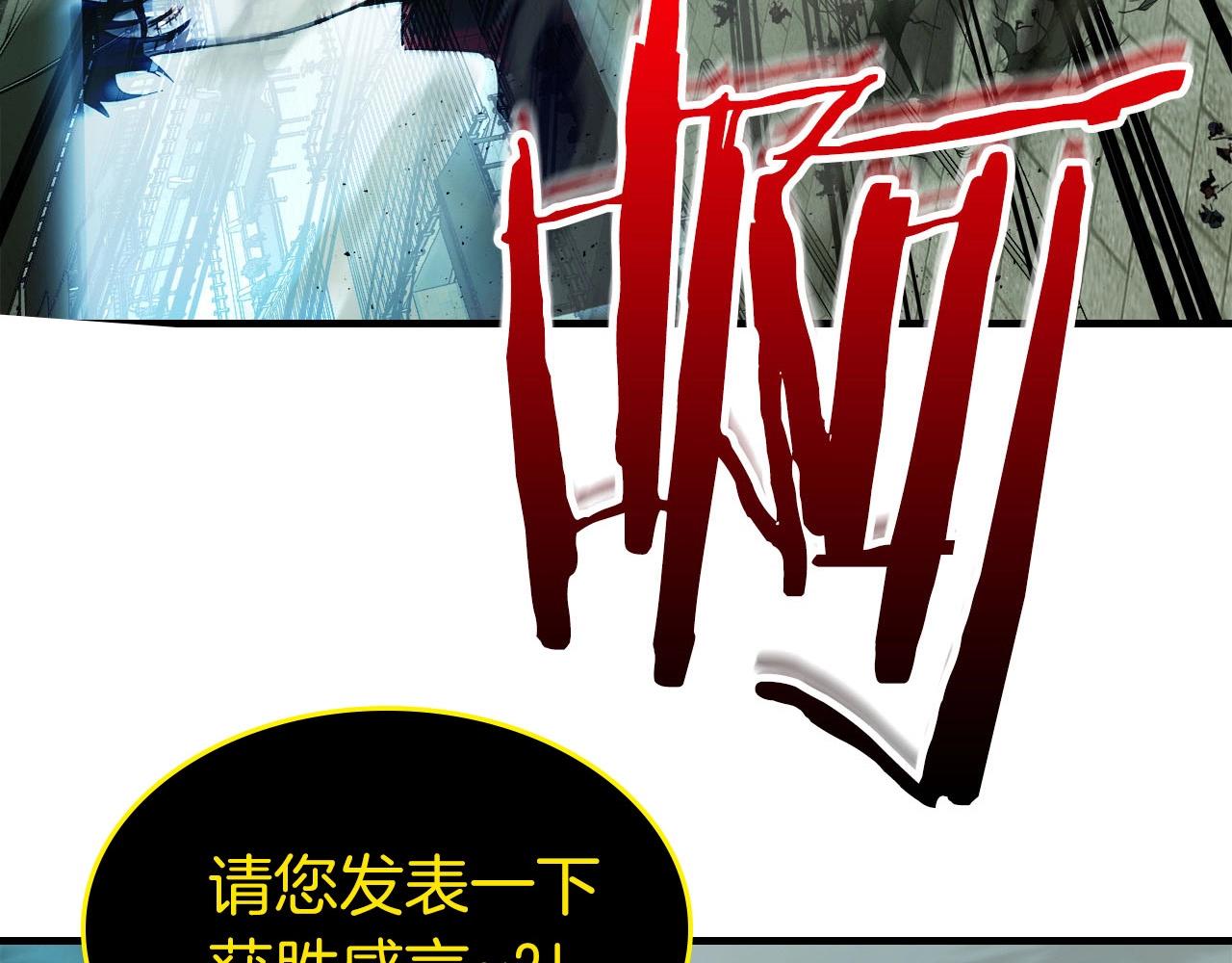 第一季最终话 大还丹10