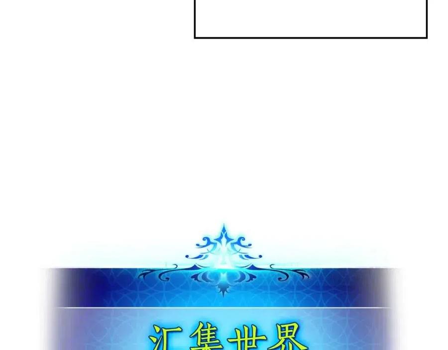 第15话 汇集世界125