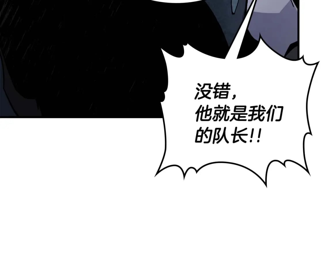 第81话 魔王贝利亚115