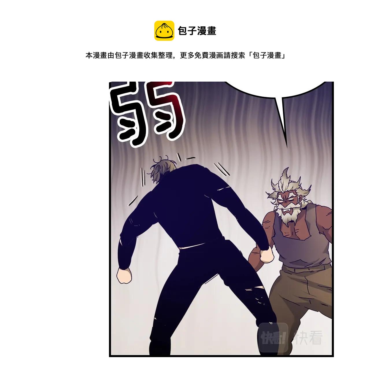 第31话 黑夜剑124