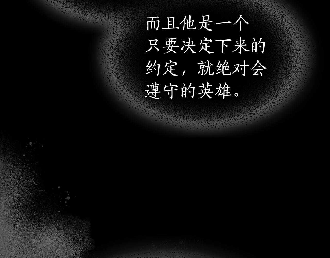 第49话 恐惧之火84