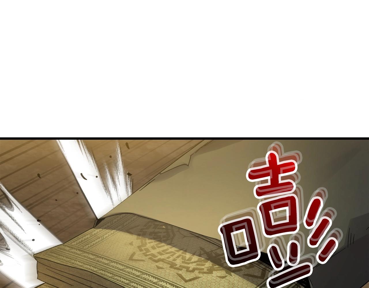 第44话 坐地起价142