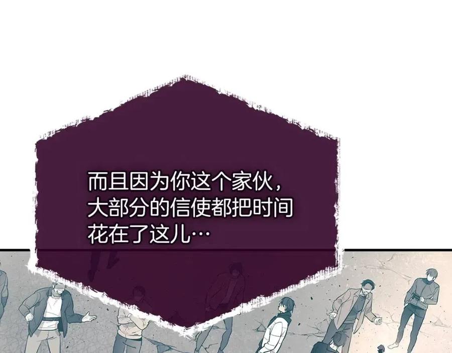 第12话 教程赛之灭亡73