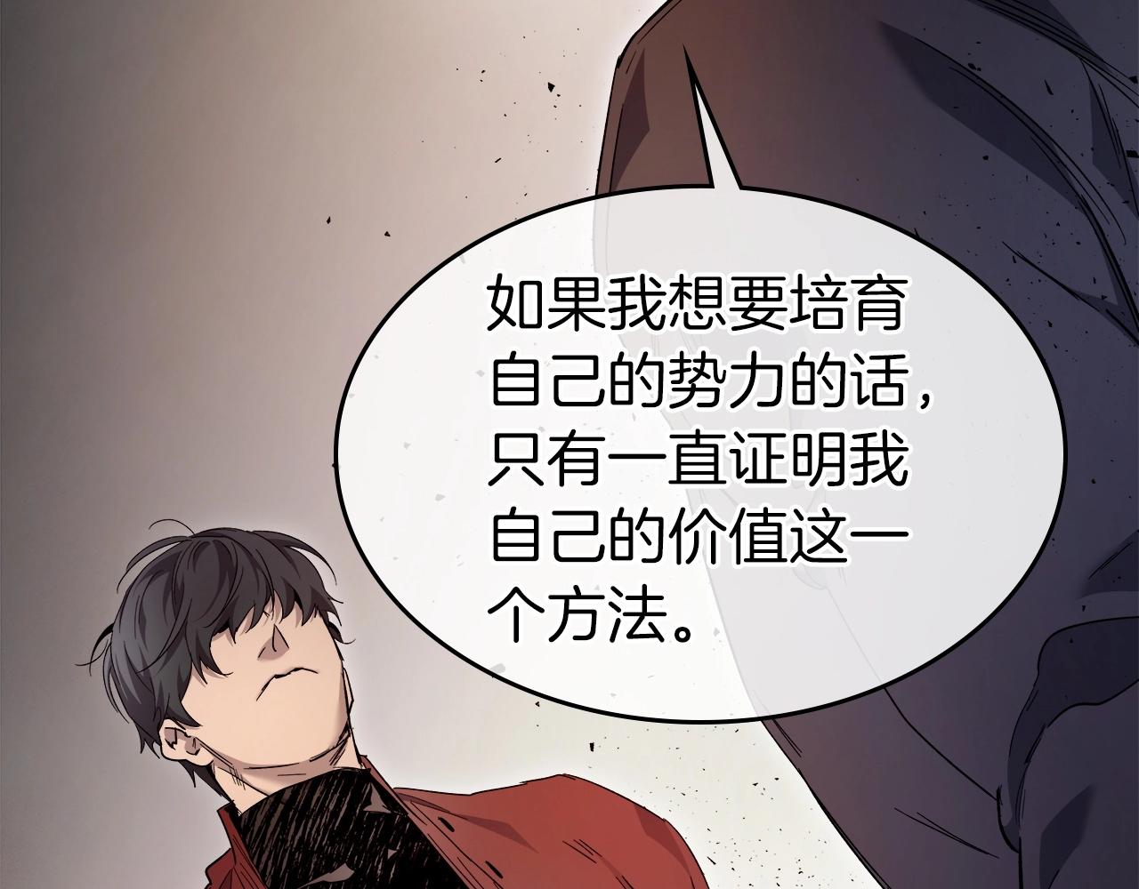第55话 另一个少教主？236