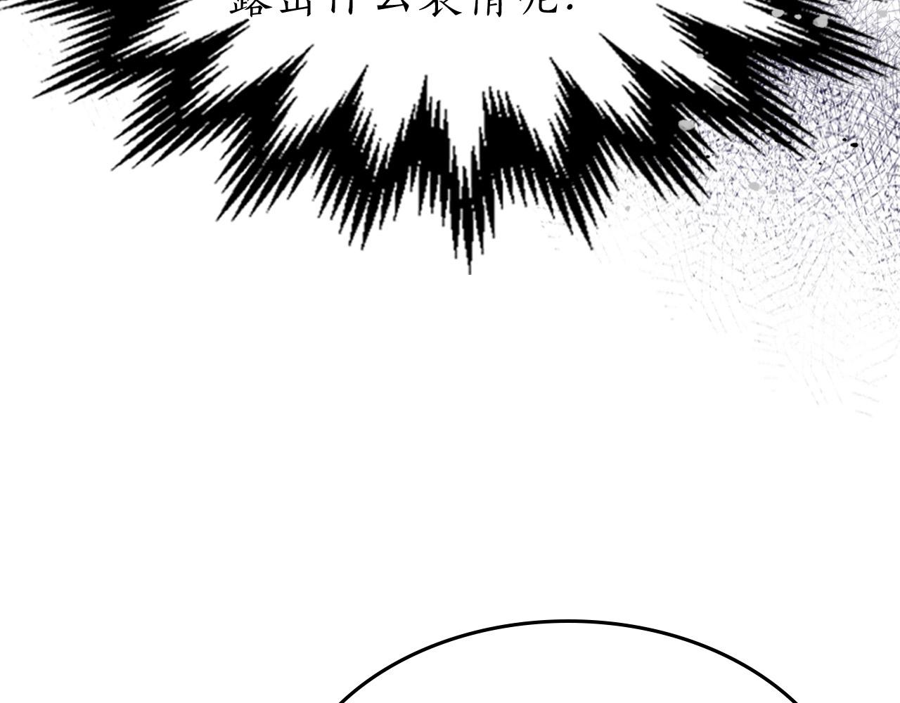 第53话 武林大会256