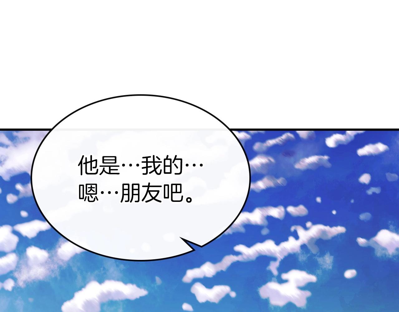 第23话 乌合之众112