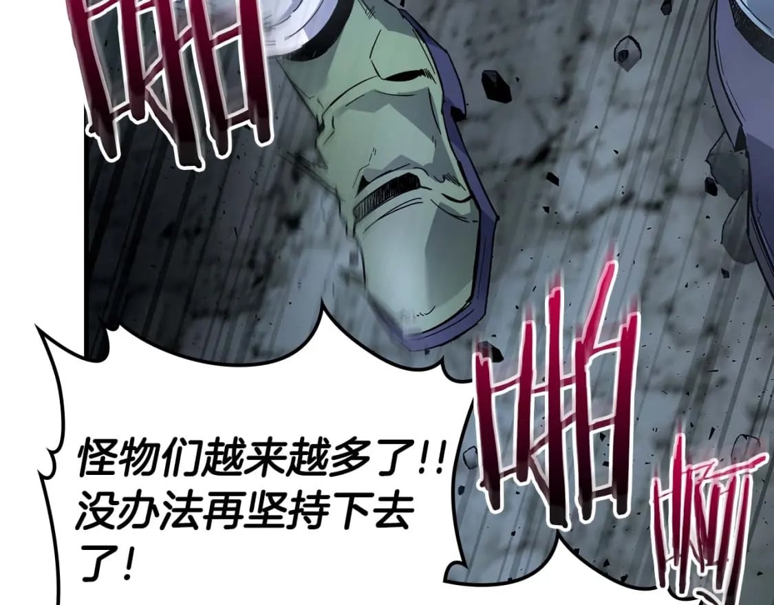 第81话 魔王贝利亚35